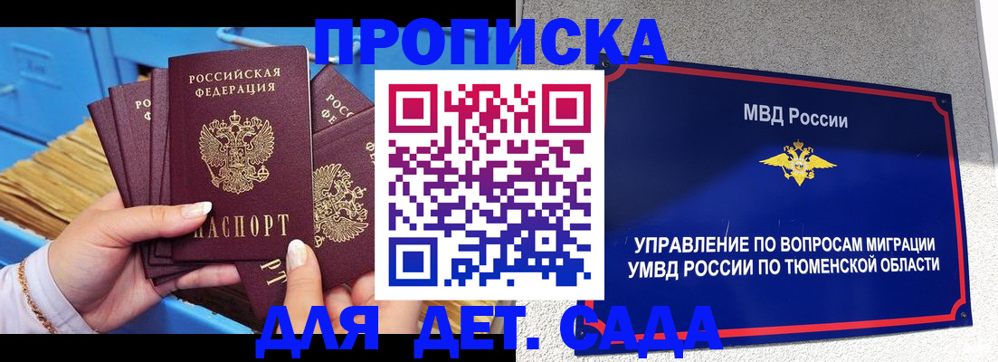 форма 3 в Партизанске
